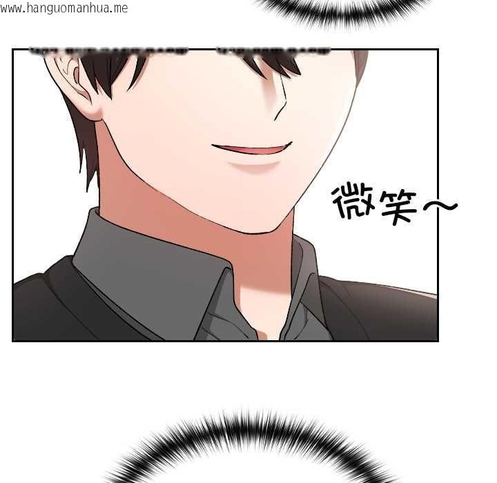 韩国漫画校花的双面生活韩漫_校花的双面生活-第11话在线免费阅读-韩国漫画-第87张图片