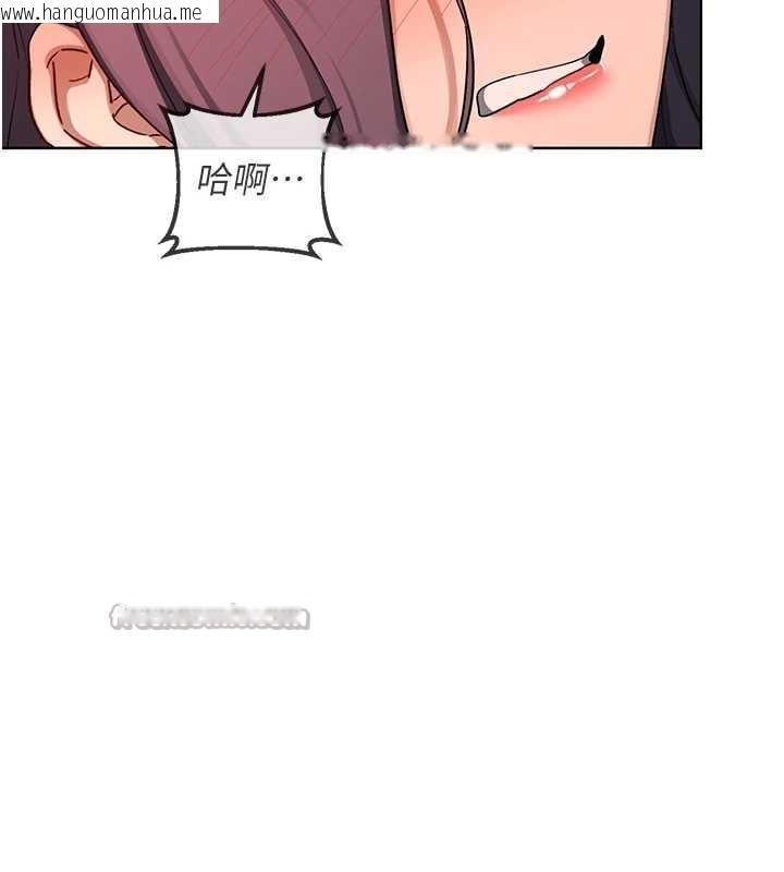 韩国漫画熟女交换计划韩漫_熟女交换计划-第43话-皓南的精液…射满满的在线免费阅读-韩国漫画-第126张图片