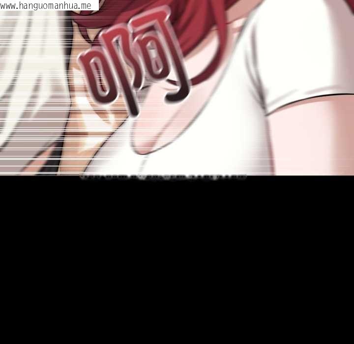 韩国漫画错位的星辰/今天也要加油韩漫_错位的星辰/今天也要加油-第17话在线免费阅读-韩国漫画-第35张图片