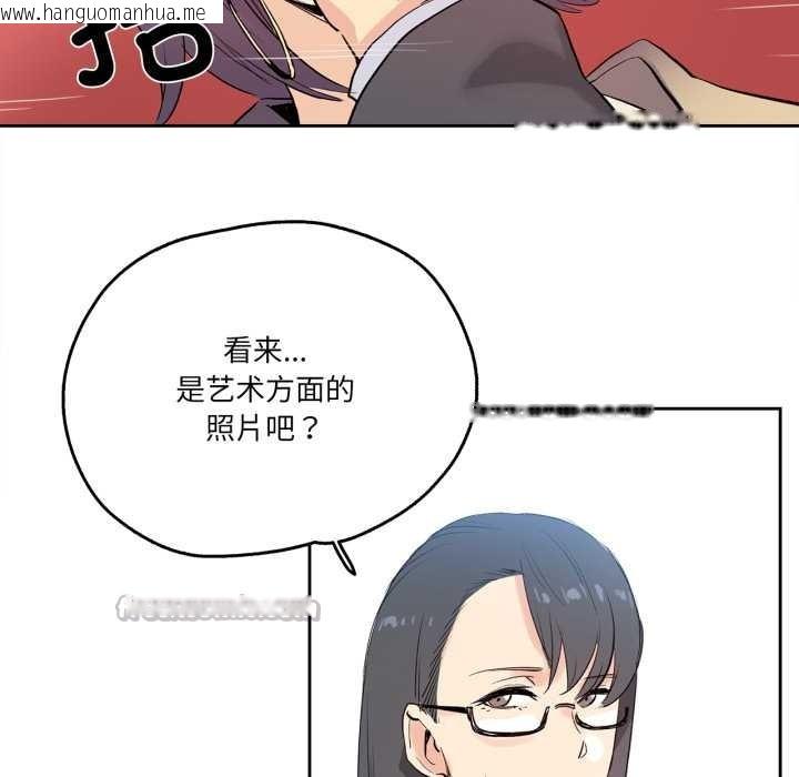 韩国漫画爸爸也疯狂韩漫_爸爸也疯狂-第32话在线免费阅读-韩国漫画-第15张图片