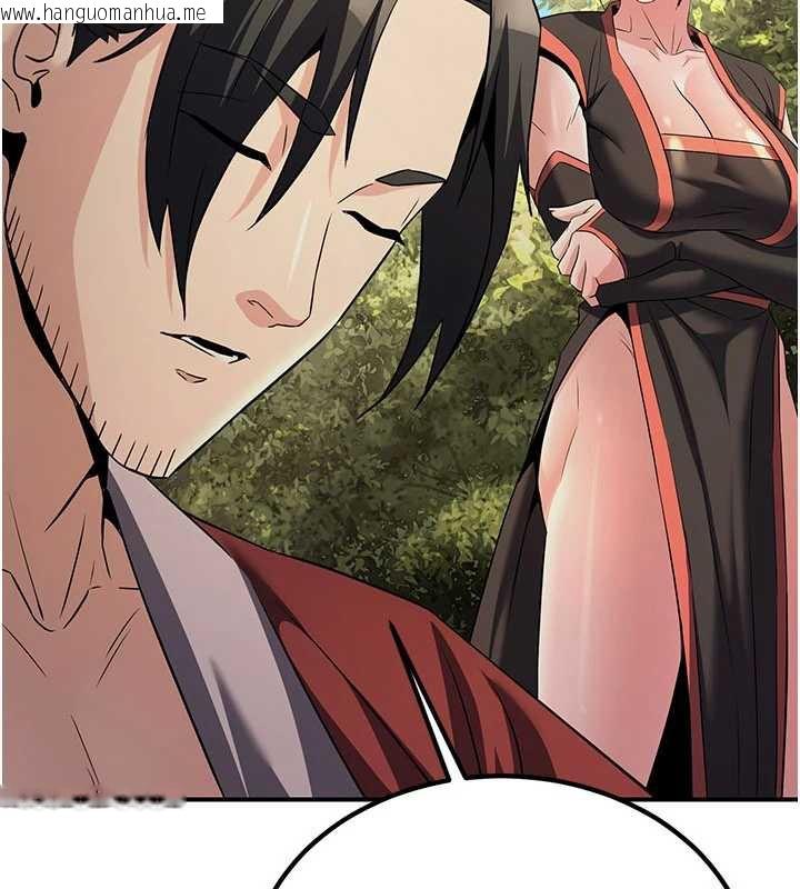 韩国漫画炼欲:色魔再临韩漫_炼欲:色魔再临-第15话-要「干」也是有原则的在线免费阅读-韩国漫画-第21张图片