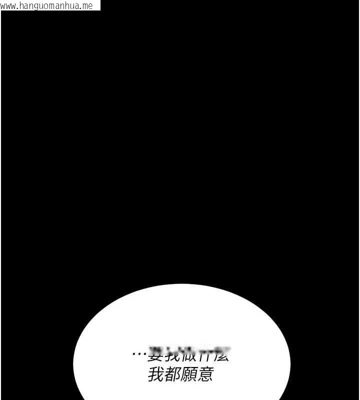 韩国漫画复仇母女丼韩漫_复仇母女丼-第125话-放不下的单方面暧昧在线免费阅读-韩国漫画-第65张图片
