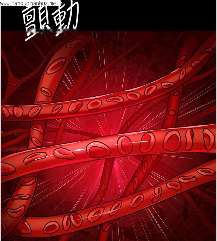 韩国漫画夜间诊疗室韩漫_夜间诊疗室-最终话-幸福结局在线免费阅读-韩国漫画-第214张图片