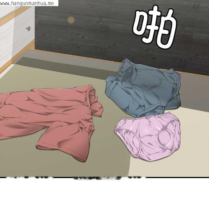 韩国漫画再爱我一次韩漫_再爱我一次-第41话在线免费阅读-韩国漫画-第152张图片