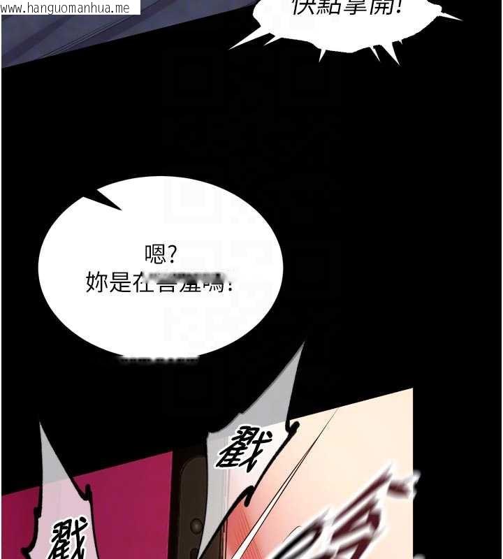 韩国漫画狱火重生韩漫_狱火重生-第41话-发现新的敏感带在线免费阅读-韩国漫画-第22张图片