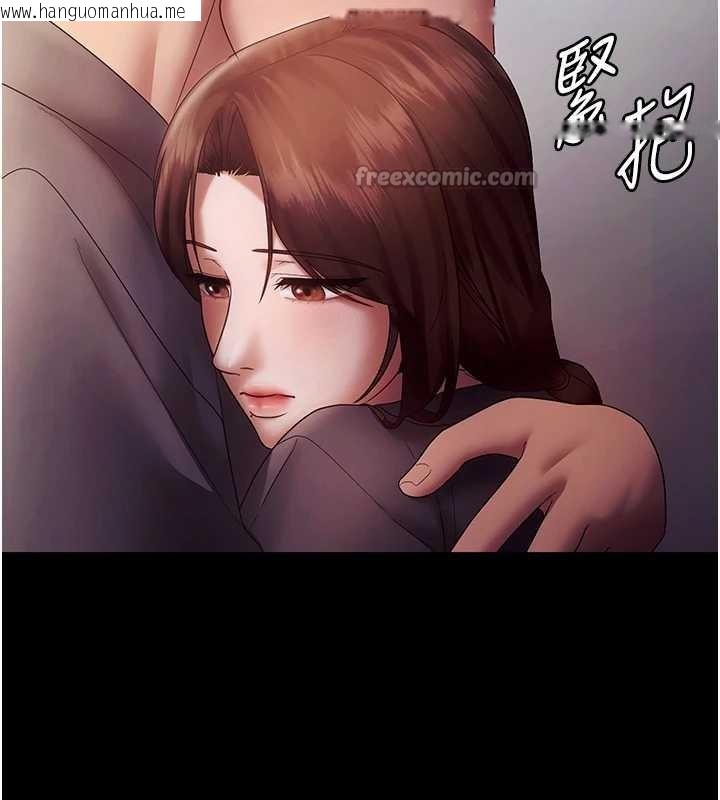 韩国漫画老板娘的诱惑韩漫_老板娘的诱惑-第77话-插进来就没烦恼了…!在线免费阅读-韩国漫画-第140张图片