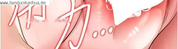 韩国漫画借妻条约韩漫_借妻条约-第19话-你和姐姐睡了吗?在线免费阅读-韩国漫画-第46张图片