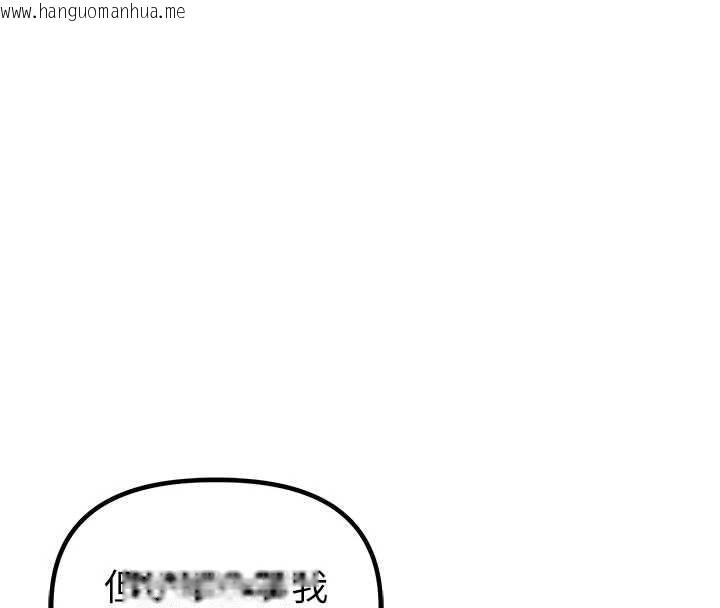 韩国漫画男人配额制韩漫_男人配额制-第20话-几经波折的处女秀在线免费阅读-韩国漫画-第25张图片