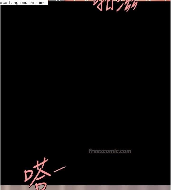 韩国漫画复仇母女丼韩漫_复仇母女丼-第124话-终于问出口的话在线免费阅读-韩国漫画-第140张图片