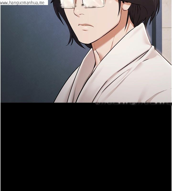 韩国漫画极乐泳池趴韩漫_极乐泳池趴-第4话-享用嫩妹的湿黏小穴在线免费阅读-韩国漫画-第68张图片