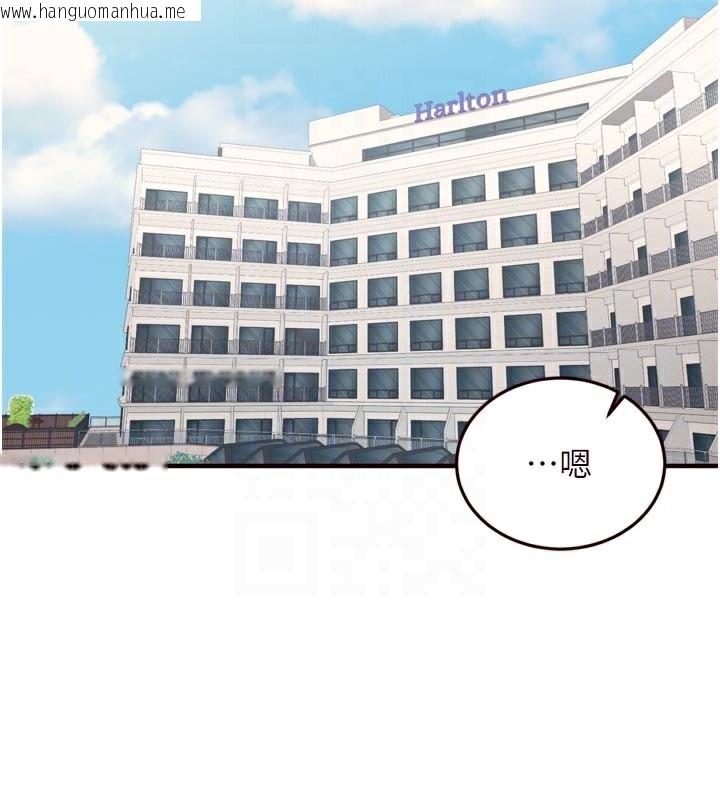 韩国漫画熟女自助餐韩漫_熟女自助餐-第59话-与阿姨们的性爱马拉松在线免费阅读-韩国漫画-第121张图片