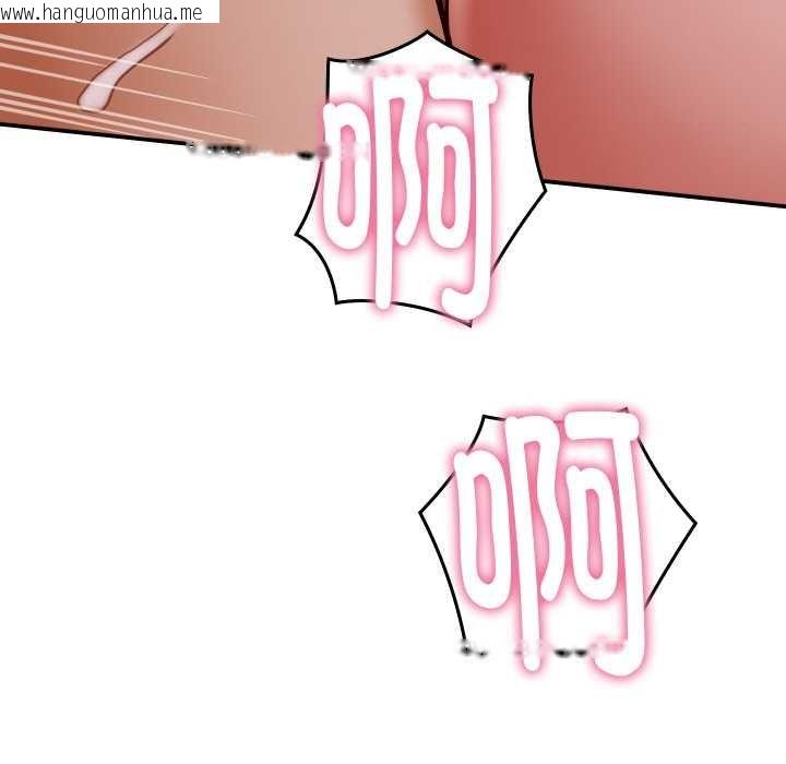 韩国漫画她们的夜晚属于我/与人妻有个秘密韩漫_她们的夜晚属于我/与人妻有个秘密-第15话在线免费阅读-韩国漫画-第41张图片