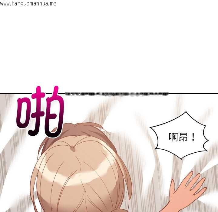 韩国漫画难缠姐妹偏要和我同居韩漫_难缠姐妹偏要和我同居-第67话在线免费阅读-韩国漫画-第101张图片