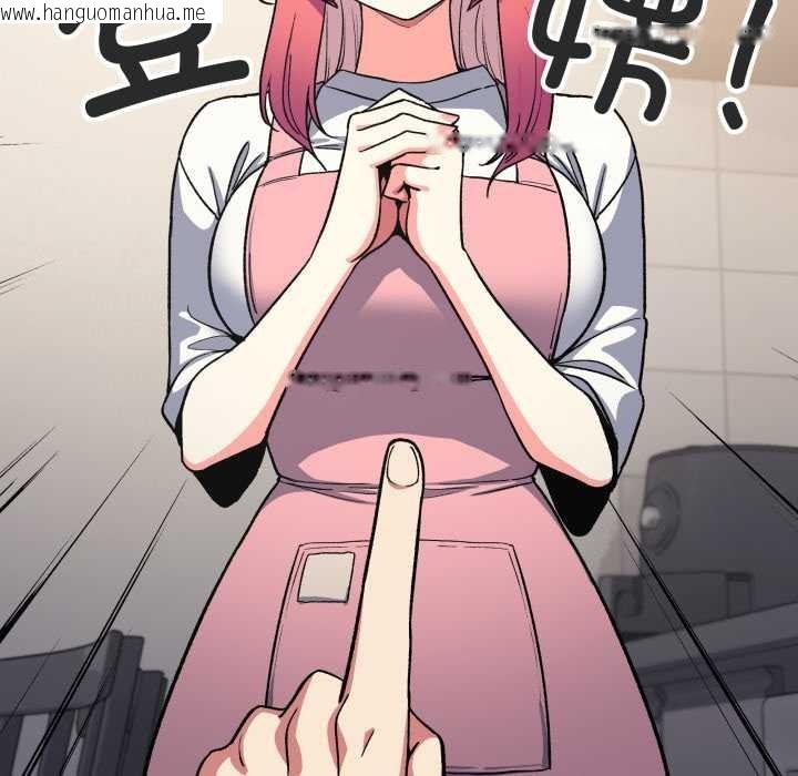 韩国漫画缺德邻居难相处韩漫_缺德邻居难相处-第55话在线免费阅读-韩国漫画-第108张图片