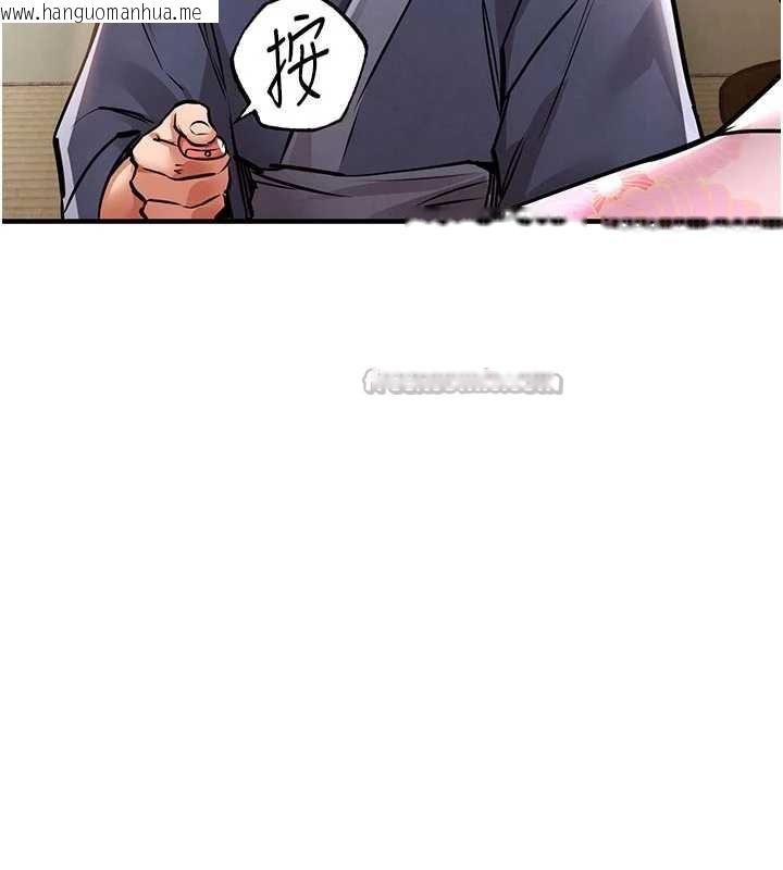 韩国漫画衣锦还乡韩漫_衣锦还乡-第17话-被色胚大人物调教的母女在线免费阅读-韩国漫画-第42张图片