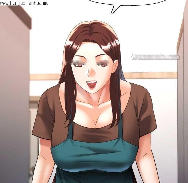 韩国漫画已嫁人的她韩漫_已嫁人的她-第50话在线免费阅读-韩国漫画-第140张图片