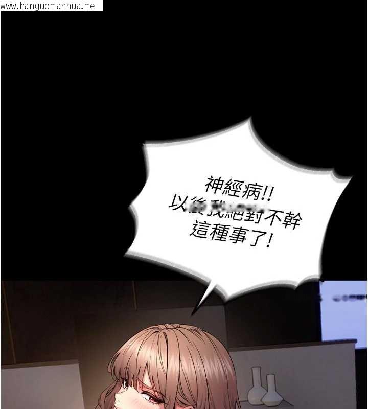 韩国漫画狱火重生韩漫_狱火重生-第41话-发现新的敏感带在线免费阅读-韩国漫画-第55张图片