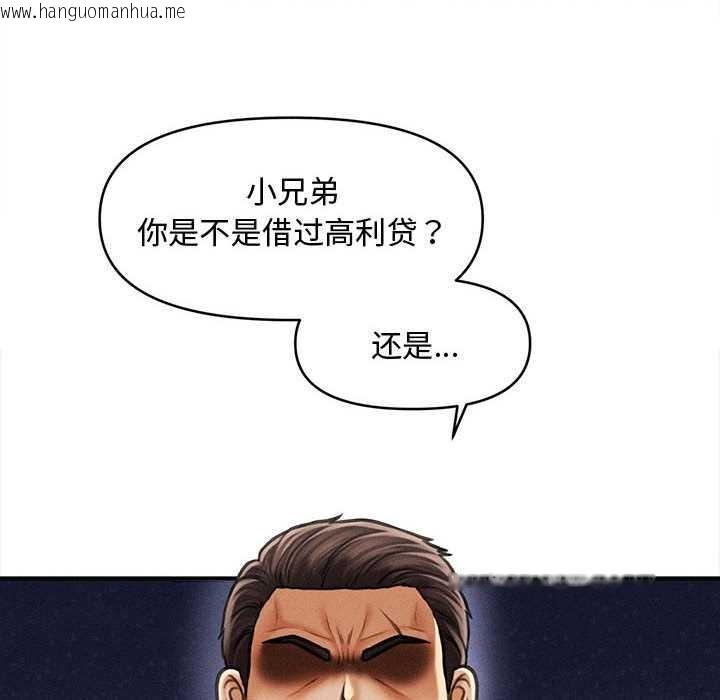 韩国漫画会长家的小儿子韩漫_会长家的小儿子-第38话在线免费阅读-韩国漫画-第24张图片