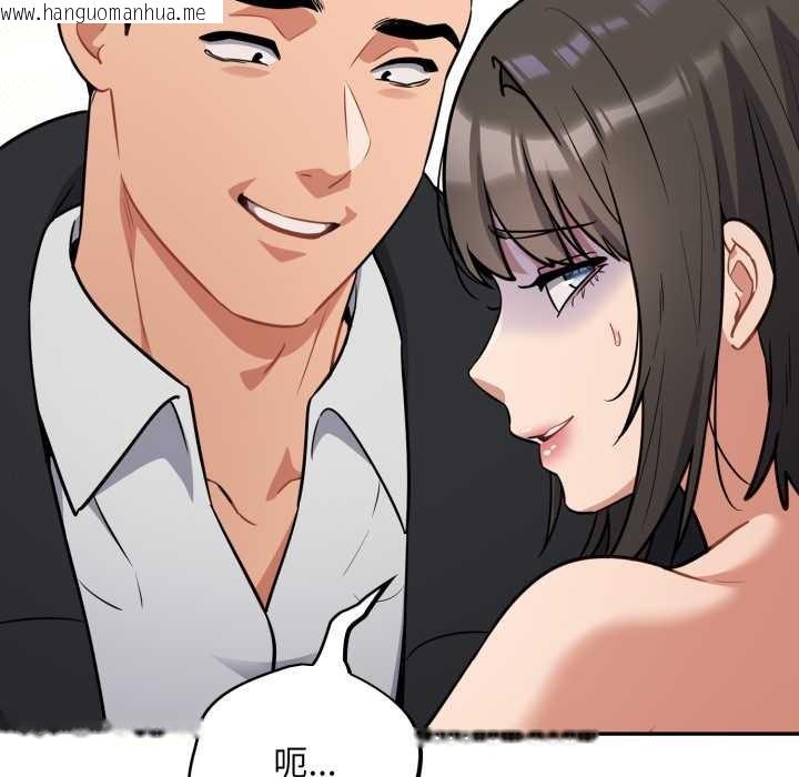 韩国漫画傻瓜病毒韩漫_傻瓜病毒-第44话在线免费阅读-韩国漫画-第27张图片