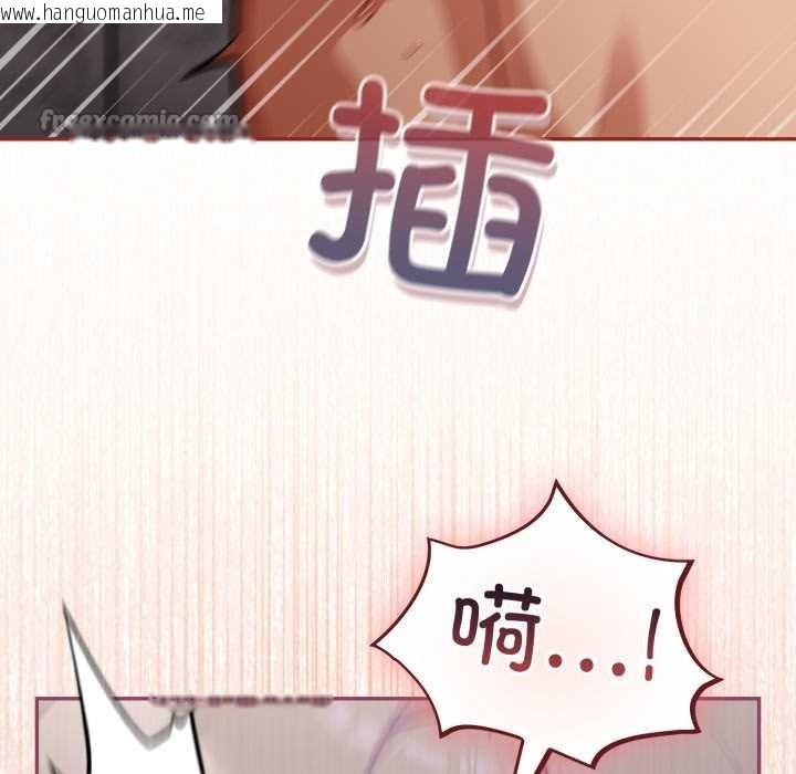 韩国漫画傻瓜病毒韩漫_傻瓜病毒-第44话在线免费阅读-韩国漫画-第70张图片