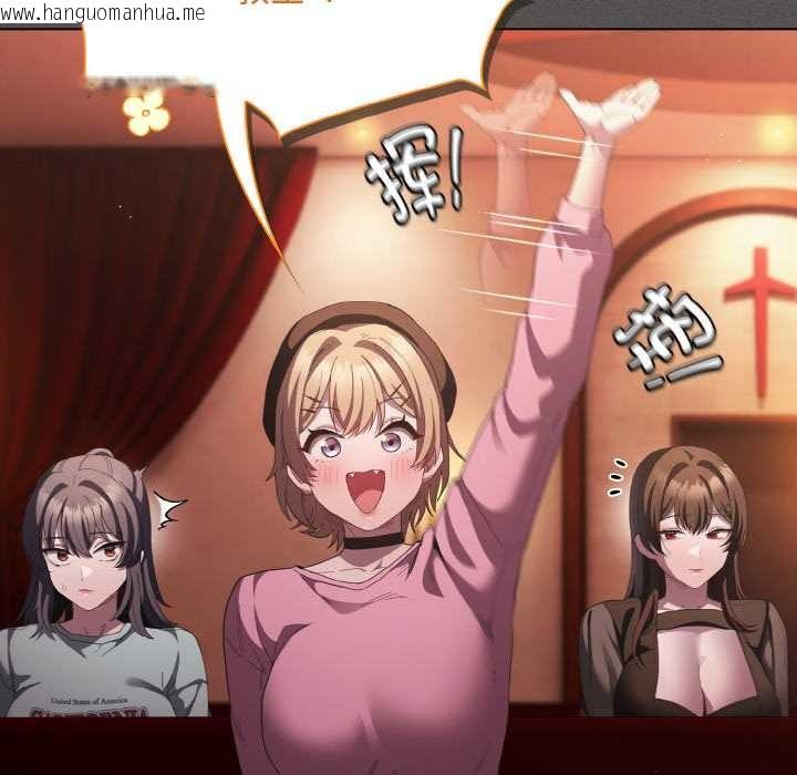 韩国漫画神圣陷阱韩漫_神圣陷阱-第18话在线免费阅读-韩国漫画-第133张图片
