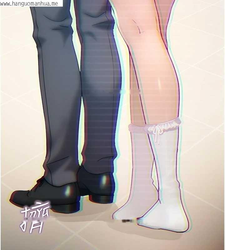 韩国漫画校园禁播角落韩漫_校园禁播角落-第8话-你能找到裸体的我吗?在线免费阅读-韩国漫画-第145张图片