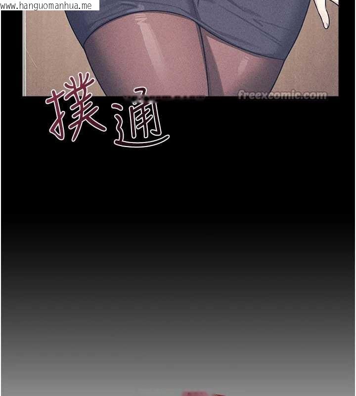 韩国漫画羞耻课堂韩漫_羞耻课堂-第11话-肉便器学姐示范给妳看在线免费阅读-韩国漫画-第14张图片