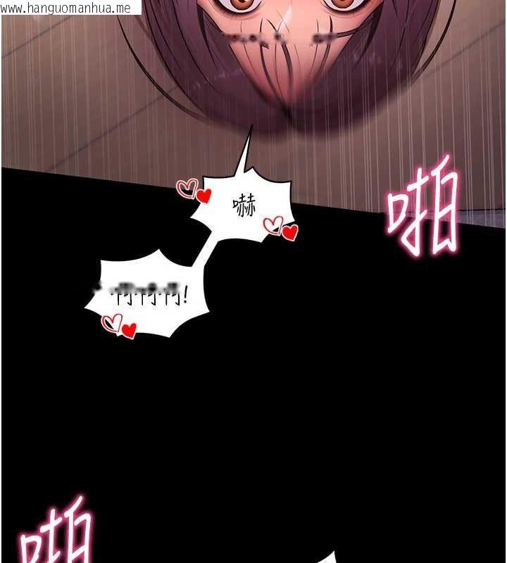 韩国漫画拜脱拜脱App韩漫_拜脱拜脱App-第38话-将两个性奴收入囊中在线免费阅读-韩国漫画-第18张图片