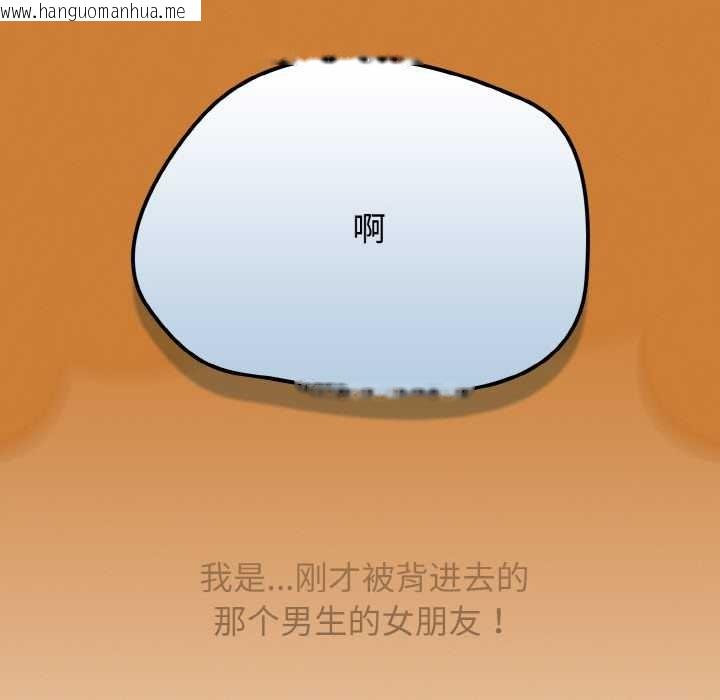 韩国漫画热情拳击馆韩漫_热情拳击馆-第44话在线免费阅读-韩国漫画-第80张图片