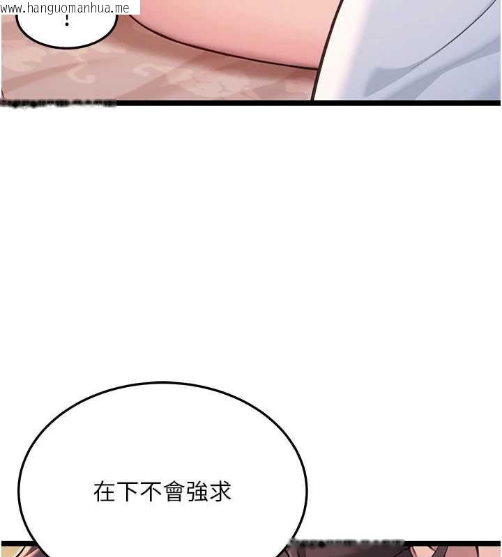 韩国漫画命运:贞洁欲女韩漫_命运:贞洁欲女-第61话-偷尝闺秀极阴户在线免费阅读-韩国漫画-第148张图片