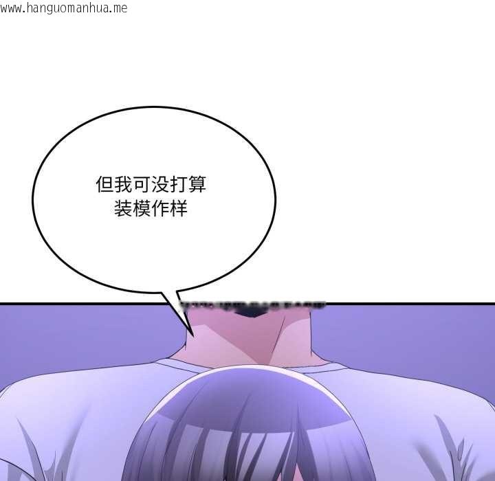 韩国漫画男人止步韩漫_男人止步-第28话在线免费阅读-韩国漫画-第13张图片