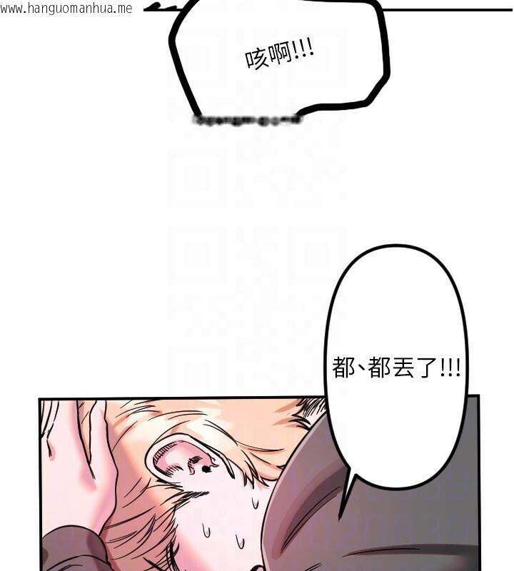 韩国漫画守护天使韩漫_守护天使-第56话-要不要用其他「姿势」拍?在线免费阅读-韩国漫画-第28张图片