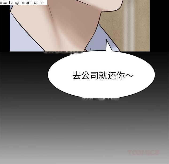 韩国漫画她们的夜晚属于我/与人妻有个秘密韩漫_她们的夜晚属于我/与人妻有个秘密-第13话在线免费阅读-韩国漫画-第30张图片