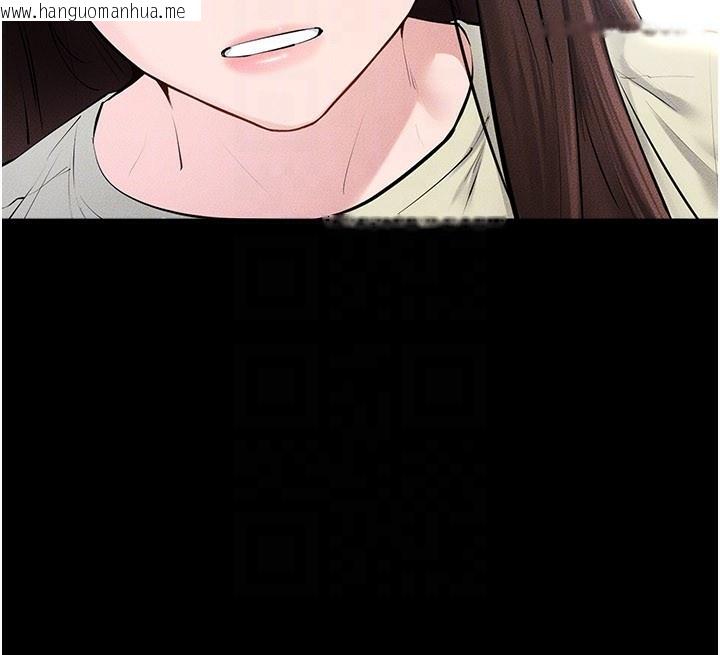 韩国漫画继母与继姐韩漫_继母与继姐-第93话-人家还想被你教训在线免费阅读-韩国漫画-第143张图片