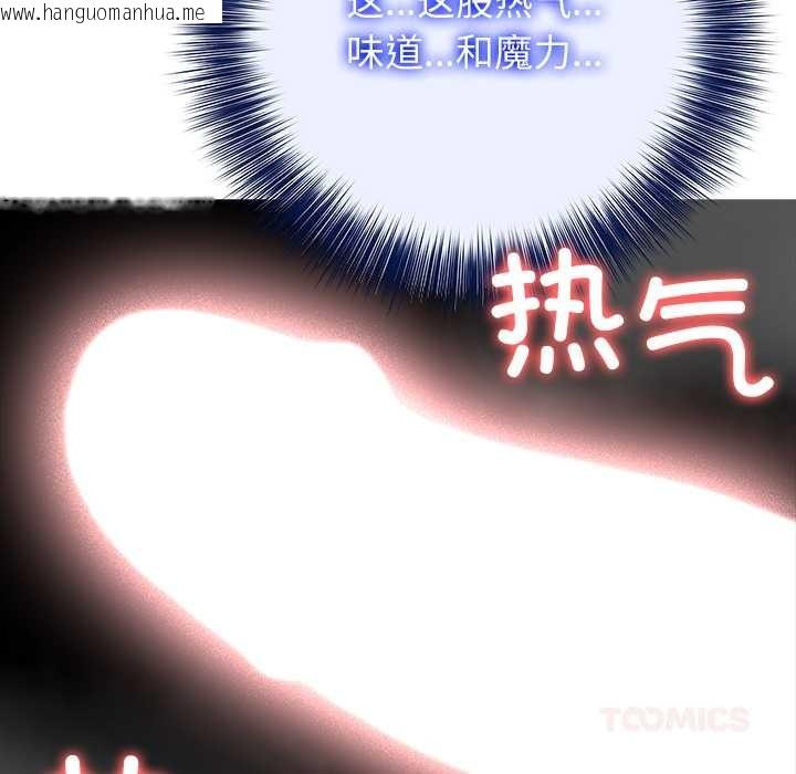 韩国漫画异世界骑士团长韩漫_异世界骑士团长-第41话在线免费阅读-韩国漫画-第147张图片