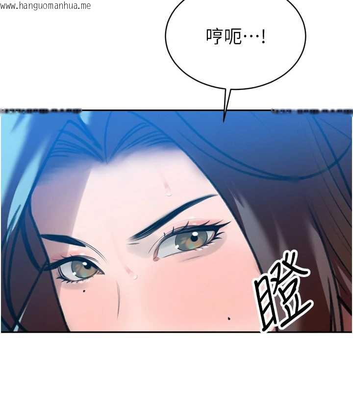 韩国漫画暴君会长的娇媳们韩漫_暴君会长的娇媳们-第12话-妳自己放进来吧在线免费阅读-韩国漫画-第110张图片