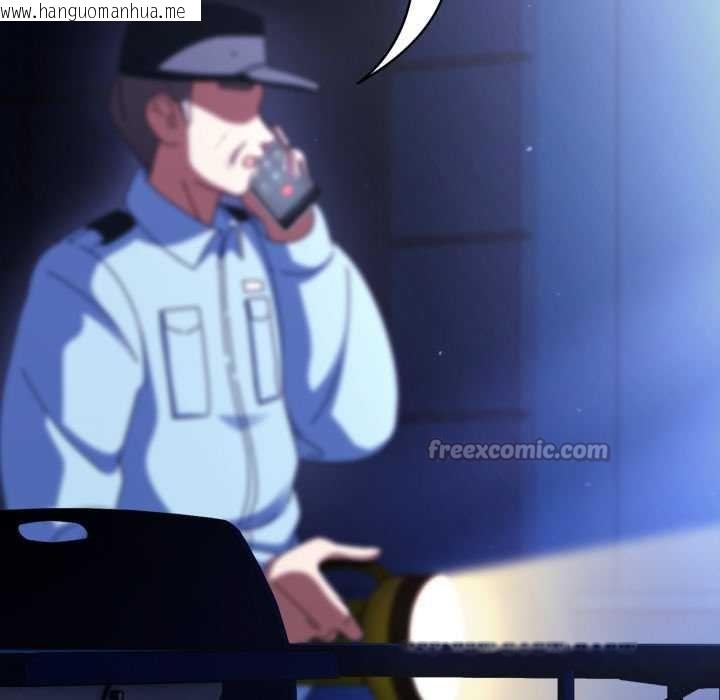 韩国漫画硬也要拍完韩漫_硬也要拍完-第12话在线免费阅读-韩国漫画-第14张图片