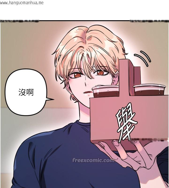 韩国漫画守护天使韩漫_守护天使-第54话-男人粗大又结实的地方在线免费阅读-韩国漫画-第90张图片