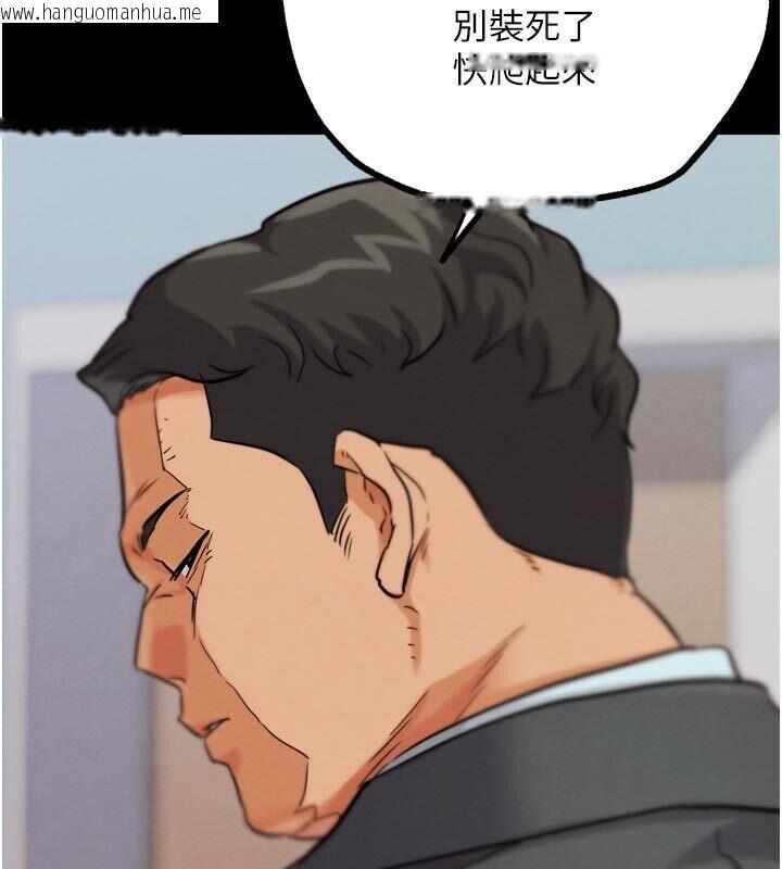 韩国漫画G斗吧!真人肉搏王韩漫_G斗吧!真人肉搏王-第22话-恢复体力的爱液在线免费阅读-韩国漫画-第223张图片