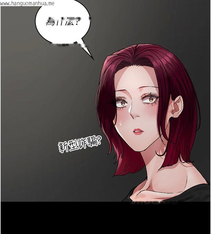 韩国漫画夜间诊疗室韩漫_夜间诊疗室-最终话-幸福结局在线免费阅读-韩国漫画-第105张图片