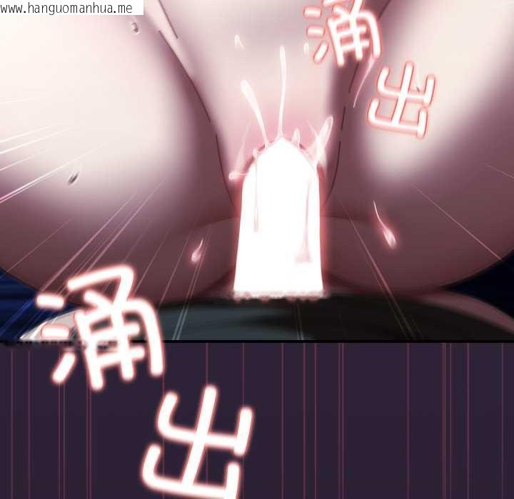 韩国漫画硬也要拍完韩漫_硬也要拍完-第12话在线免费阅读-韩国漫画-第75张图片