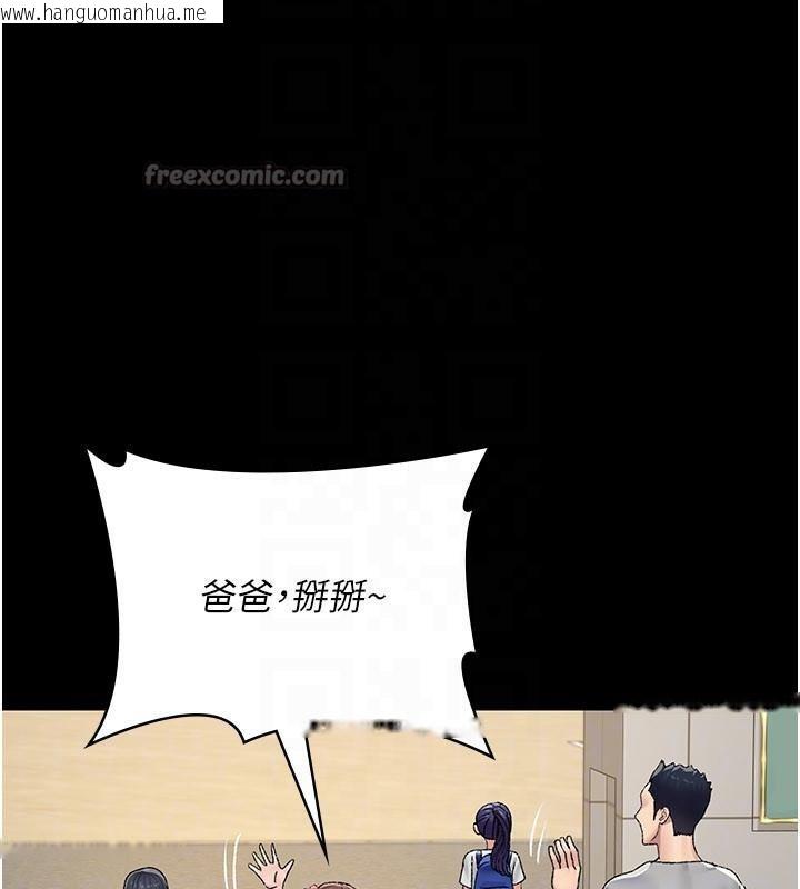 韩国漫画夜间诊疗室韩漫_夜间诊疗室-最终话-幸福结局在线免费阅读-韩国漫画-第126张图片