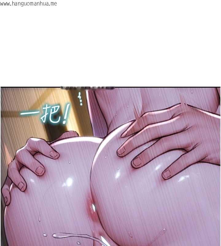 韩国漫画单身即纵欲韩漫_单身即纵欲-第24话-妳本来就是我的女人在线免费阅读-韩国漫画-第6张图片