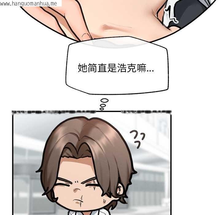 韩国漫画超导体觉醒/超导体大叔韩漫_超导体觉醒/超导体大叔-第12话在线免费阅读-韩国漫画-第29张图片