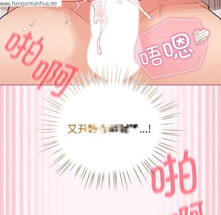 韩国漫画配角的生存任务韩漫_配角的生存任务-第36话在线免费阅读-韩国漫画-第167张图片