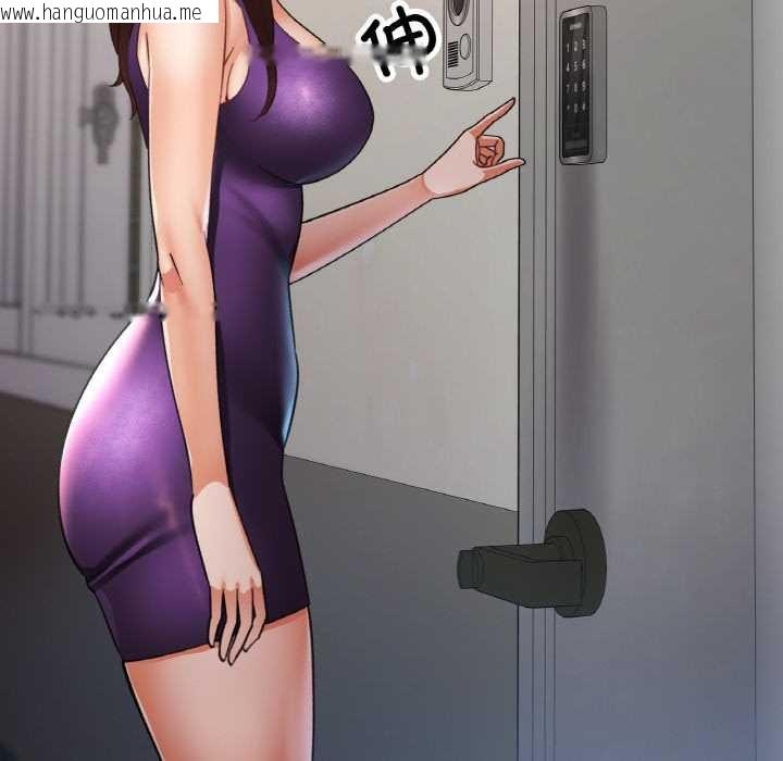 韩国漫画已嫁人的她韩漫_已嫁人的她-第49话在线免费阅读-韩国漫画-第47张图片