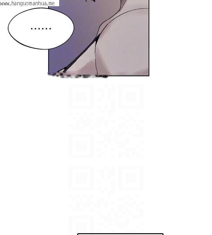 韩国漫画秘密教学韩漫_秘密教学-第287话-这样算哪门子家人!在线免费阅读-韩国漫画-第91张图片