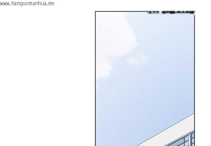 韩国漫画请弄脏我的女朋友韩漫_请弄脏我的女朋友-第27话在线免费阅读-韩国漫画-第2张图片