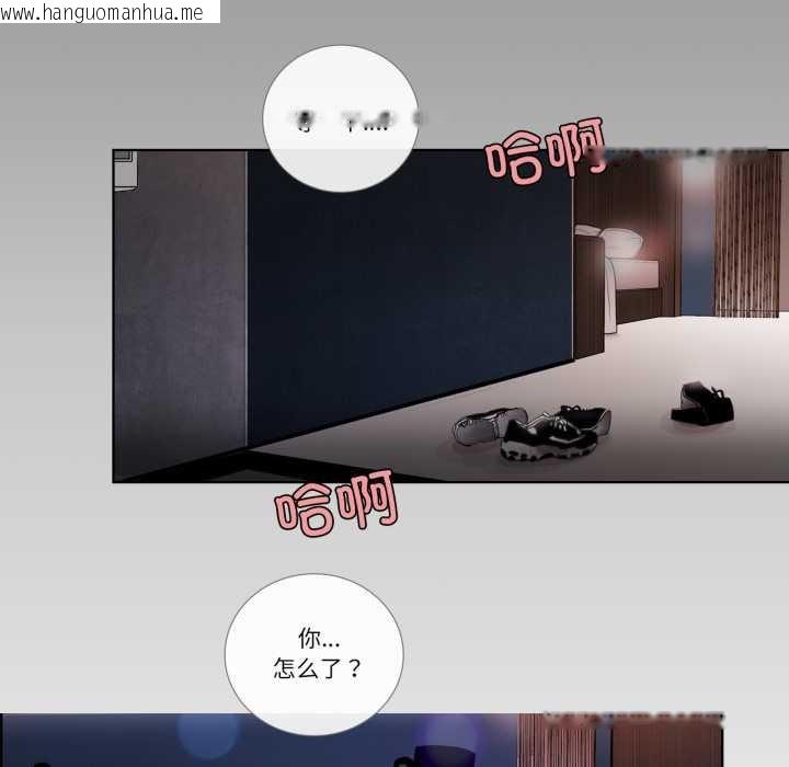 韩国漫画请与我私语韩漫_请与我私语-第22话在线免费阅读-韩国漫画-第39张图片