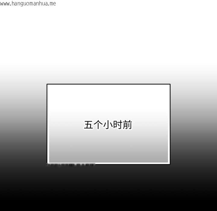 韩国漫画最后的冲刺韩漫_最后的冲刺-第34话在线免费阅读-韩国漫画-第22张图片